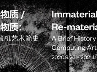 Immaterial / Re-material: A Brief History of Computing Art @ Ullens Center for Contemporary Art (UCCA), Beijing